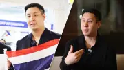 โอลิมปิก 2024: ไทยลุ้นเหรียญทองวอลเลย์บอลหญิง