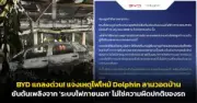 ไทยจ่อลดภาษีน้ำมันดีเซลอีก 1 บาทต่อลิตรถึงสิ้นปี