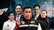 โพลไทยรัฐเผยชัชชาติ 60.83% หากเลือกตั้งวันนี้ ประชาชนหนุนเปิดงบ Open Data
