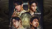 THE TITANS CONCERT แจกโปสเตอร์ลายเซ็น 1,000 รางวัลปิดท้ายสุดยิ่งใหญ่