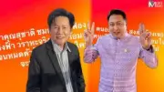เดอะทอยส์จัดคอนเสิร์ตใหญ่ครั้งแรก 'ทอยส์โชว์' เปิดขายบัตร 2 ก.ค.