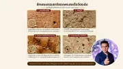 เปิดเคล็ดลับดูพระสมเด็จวัดระฆัง 3 ข้อ ถูกพิมพ์ ถูกเนื้อ ความเก่าถึงยุค