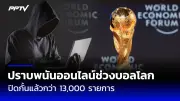 เปิด 10 อันดับค่าแรงขั้นต่ำสูงสุดทั่วโลก ไทยรั้งท้ายอาเซียน