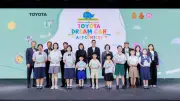 โตโยต้าประกาศผู้ชนะ Dream Car Art Contest 2026 ชิงถ้วยพระราชทาน