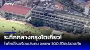 ทรัมป์ประกาศเลื่อนภาษีนำเข้ารถยนต์ 30 วัน หลังเจรจากับเม็กซิโกและแคนาดา