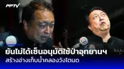 ยอดผู้เสียชีวิตแผ่นดินไหวตุรกี-ซีเรียพุ่งเกิน 3.7 หมื่นคน