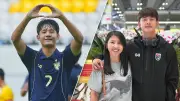 ช้างศึก U23 เตรียมลุยศึกชิงแชมป์เอเชีย 2024 หวังตั๋วโอลิมปิก
