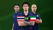 บอลไทย U23 เตรียมลุยศึกชิงแชมป์เอเชีย 2024 หลังเก็บตัวเข้มข้น