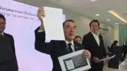 สหรัฐฯ อนุมัติขายอาวุธมูลค่า 7.4 พันล้านดอลลาร์ให้อิสราเอล