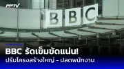 สหรัฐฯ อนุมัติไฟเขียวขายอาวุธมูลค่า 8 พันล้านดอลลาร์ให้อิสราเอล