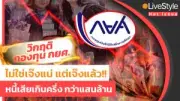 สหรัฐฯ อนุมัติเดินหน้าโครงการรถไฟความเร็วสูงเชื่อมลาสเวกัส-ลอสแอนเจลิส