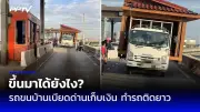 สหรัฐฯ ฉลองวันชาติ 4 กรกฎาคม ท่ามกลางความกังวลโควิด