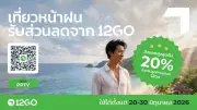 สหรัฐฯ ฟ้องร้องผู้ต้องหา 3 ราย ฐานลอบส่งออกอุปกรณ์อิเล็กทรอนิกส์ไปรัสเซีย