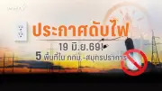 สหรัฐฯ จ่อเปิดไฟเขียวให้ยูเครนใช้ขีปนาวุธโจมตีรัสเซีย