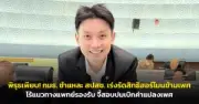 สหรัฐฯ เตรียมประกาศมาตรการภาษีนำเข้าใหม่ สินค้าจากจีนและเม็กซิโกถูกจับตา