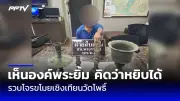 สหรัฐฯ เตรียมส่งเงินช่วยเหลือผู้สูงอายุและคนพิการ 1,400 ดอลลาร์