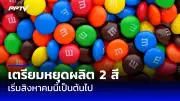 นางงามเวเนซุเอลาถูกแก๊งค้ายาเสพติดสังหาร ดับอนาถที่โบลิเวีย