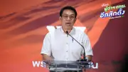 วิโรจน์ ยันแฉทุจริตงบ กทม. ตั้งแต่ 2 ปีที่แล้ว โต้สก.พรรคส้มฮั้วเงินทอน