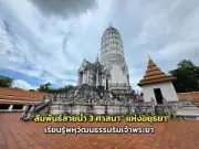เที่ยวไร่องุ่นเขาใหญ่ 2024 สัมผัสไวน์ชั้นเลิศท่ามกลางธรรมชาติ