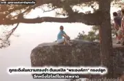 เที่ยววัดเฉลิมพระเกียรติ พระอารามหลวง มรดกแห่งศรัทธา