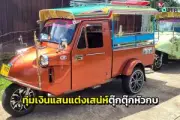 อุตุฯ เตือนภาคใต้ฝนตกหนักถึงหนักมาก คลื่นสูง 2-3 เมตร เสี่ยงน้ำท่วมฉับพลัน