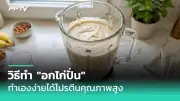 ค่าน้ำตาลในเลือดเท่าไหร่ถึงปกติ? ตรวจเบาหวานต้องรู้