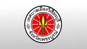 เทศบาลเมืองวิเชียรบุรีแจงปมทุจริตสอบท้องถิ่น ยันไม่เกี่ยวข้อง