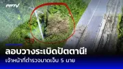 สาวกัญชาโดนจับ คดียาเสพติดชายแดน