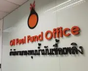 ธนาคารโลกปรับเพิ่มคาดการณ์เศรษฐกิจไทยปี 67 โต 2.4%