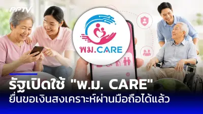 คนไทยกว่า 2 หมื่นคนร่วมลงชื่อคัดค้านโรงไฟฟ้าชีวมวลยะลา