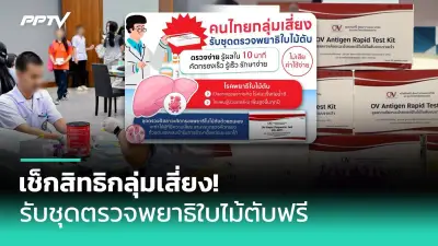 เปิด 5 วิธีลดไขมันพอกตับ แบบธรรมชาติ ปลอดภัย ไม่ต้องพึ่งยา