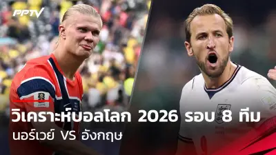 โปรดิวเซอร์อาร์เจนฯ เตรียมเสนอชื่อ 'เมสซี' ชิงรางวัลโกลเด้นบอลปี 2024