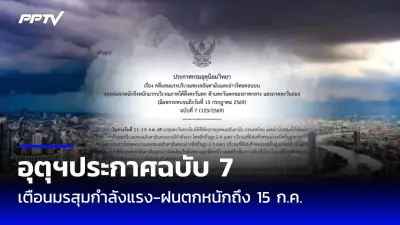 จับกุมหนุ่มหื่นข่มขืนสาวพิการทางสมอง ตร.เร่งขยายผล
