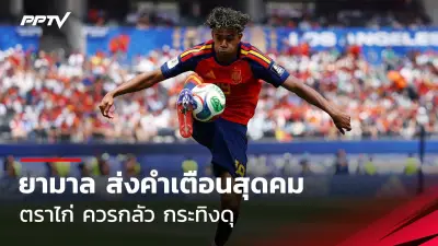อาร์เซนอลบุกชนะคริสตัลพาเลซ 1-0 เกมลอนดอนดาร์บี้