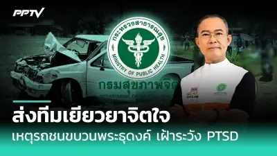 กทม.ชวนคนกรุงปลูกผักสวนครัว 1 ล้านครอบครัว ลดรายจ่ายเสริมสุขภาพ