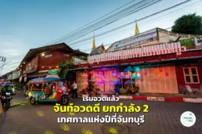 เที่ยวญี่ปุ่นถูกสุด! เปิดพิกัดเที่ยวเมืองโทยาม่าด้วยงบหลักพัน