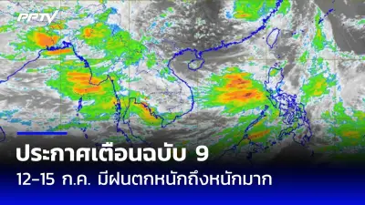 หนุ่มขับเก๋งเสียหลักพุ่งชนร้านข้าวต้มย่านนนทบุรีดับ 2 เจ็บ 7