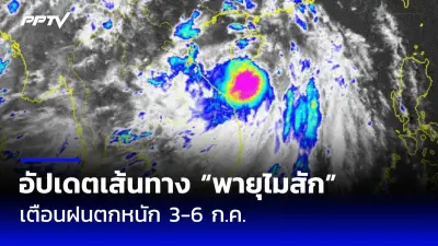 เรือบรรทุกสินค้าชนสะพานในจีน ถนนพัง 2 คนเจ็บ