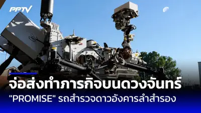 จีนยกเลิกวีซ่า 15 วัน กลุ่มประเทศยุโรปและออสเตรเลีย เริ่ม 1 มี.ค. 68