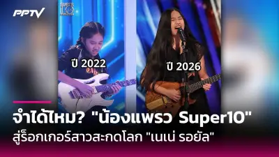 ทัวร์จีนเที่ยวไทยทะลุ 6.2 ล้านคน สร้างรายได้กว่า 2.6 แสนล้านบาท