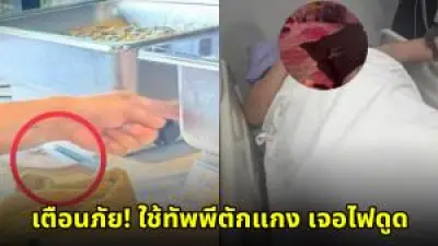 เปิดไทม์ไลน์คดีแตงโม หลังศาลพิพากษา 1 ปี เนติพร จำคุก