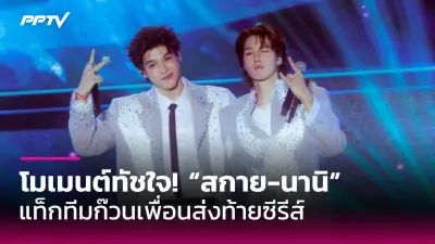 อัปเดตล่าสุด! เงินดิจิทัลวอลเล็ต 10,000 บาท แจกเฟส 2 เริ่มต้นเดือนไหน