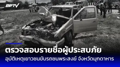 เงินดิจิทัลวอลเล็ตเริ่มลงทะเบียน 1 ส.ค. ผ่านแอปทางรัฐ