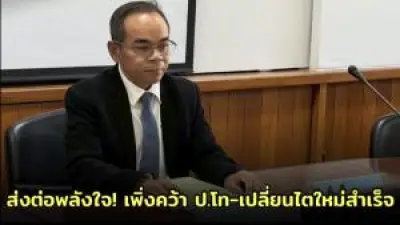 รวบหนุ่มเมากร่างข่มขืนยายวัย 72 ปีกลางทุ่งนาที่สกลนคร