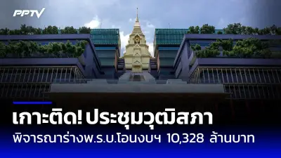 กกต.ไฟเขียว รับรองผลเลือกตั้ง 46 เขต ไร้ร้องเรียน