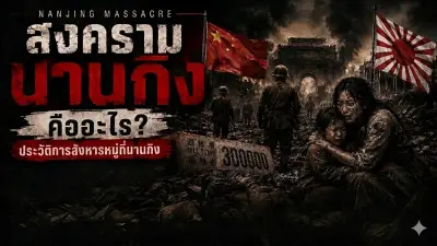 เสมา 1 สั่งสอบด่วนครูทำโทษนักเรียน ป.4 โดนใบมีดบาด