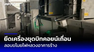 สลด! หนุ่มใหญ่ขับรถกระบะตกคลองเสียชีวิต หลังพยายามถอยรถกลับบ้าน