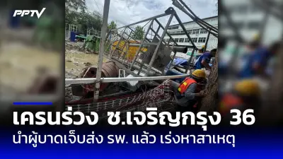 ปิดตำนานร้านข้าวต้มโต้รุ่งย่านบางลำพู หลังเปิดมากว่า 70 ปี