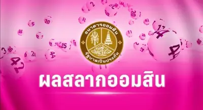 ไฟไหม้โรงงานลอตเตอรี่ศรีสะเกษ เสียหายกว่า 10 ล้าน