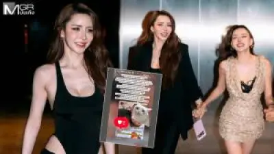 อดีตพระเอกดังโกงตั๋วเครื่องบิน แฉพฤติกรรมไม่จ่ายเงินค่าตั๋ว
